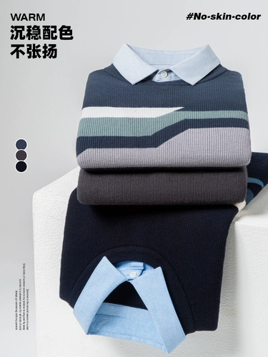 Комплект, весенний осенний свитер, приятная телу рубашка для пожилых людей, высокий воротник, для среднего возраста