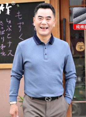 中老年爸爸装宽松纯棉长袖t恤