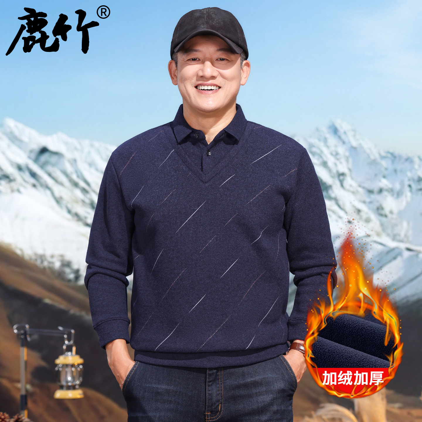 【加绒加厚】爸爸假两件卫衣