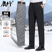 羽绒裤 中老年人男装 新款 中年男士 爸爸冬季 加厚外穿休闲裤 鸭绒裤 子