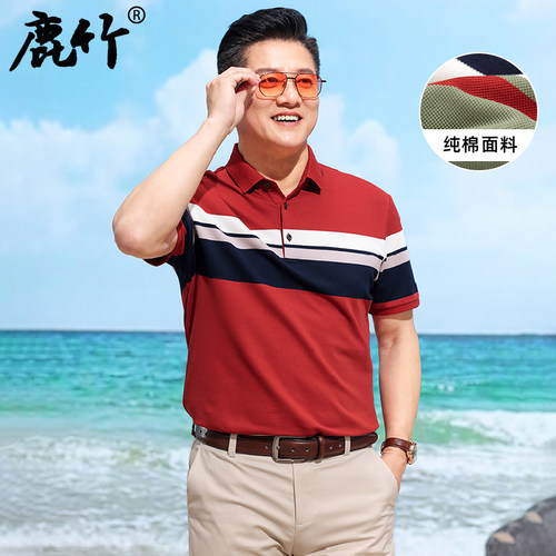 爸爸装夏季新款条纹短袖T恤
