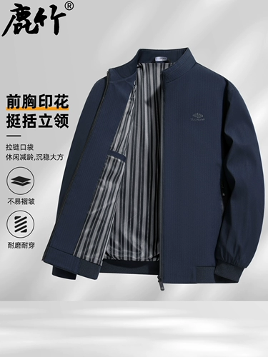 Демисезонная тонкая куртка для отдыха, для мужчины среднего возраста