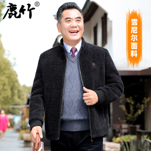 鹿竹爸爸外套春秋款男中老年雪尼尔毛呢夹克厚款中年男士保暖上衣