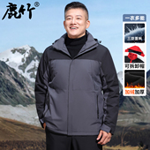 可卸连帽户外三防冲锋衣中老年男装 新款 爸爸外套加绒加厚中年男士