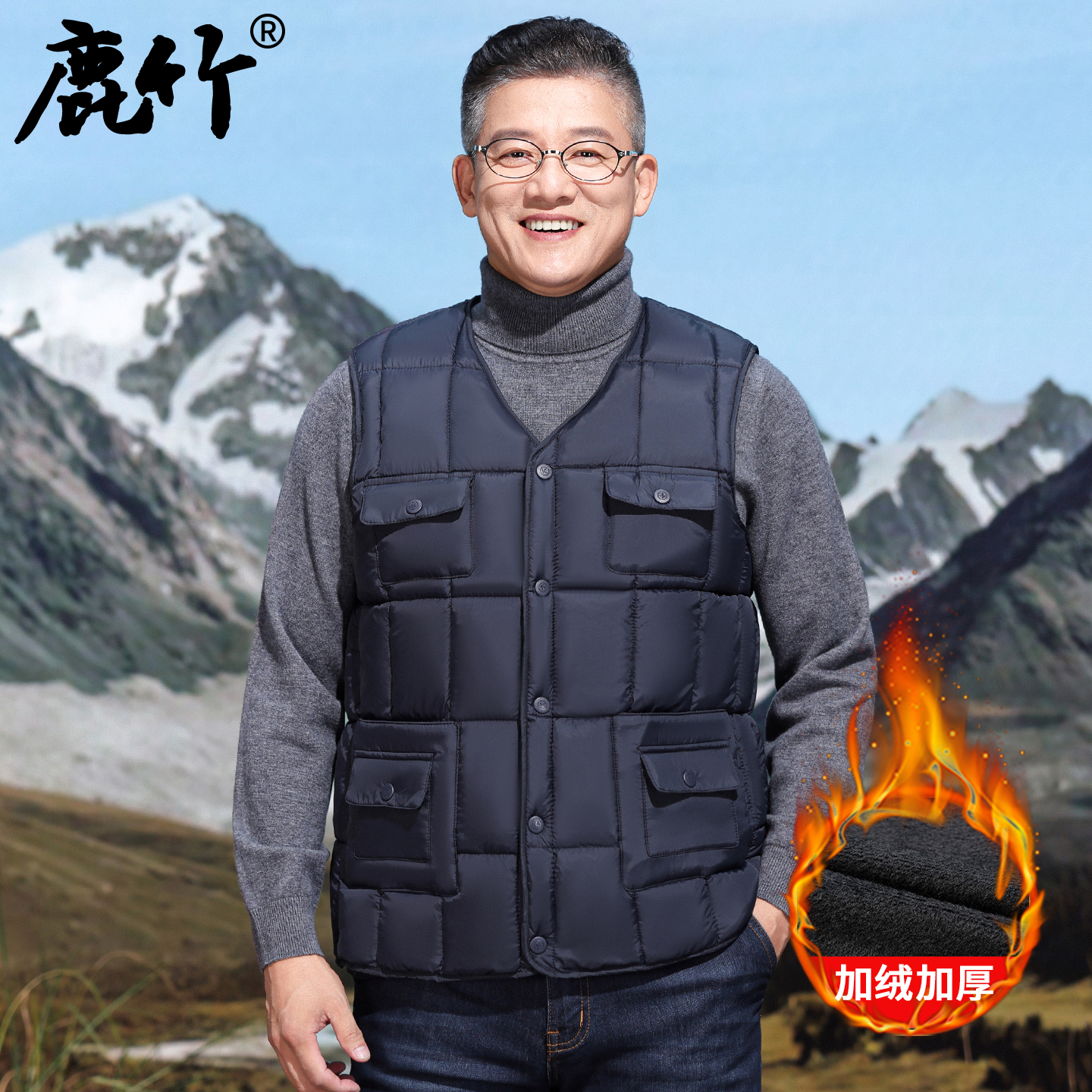 【加绒加厚】爸爸装保暖马甲