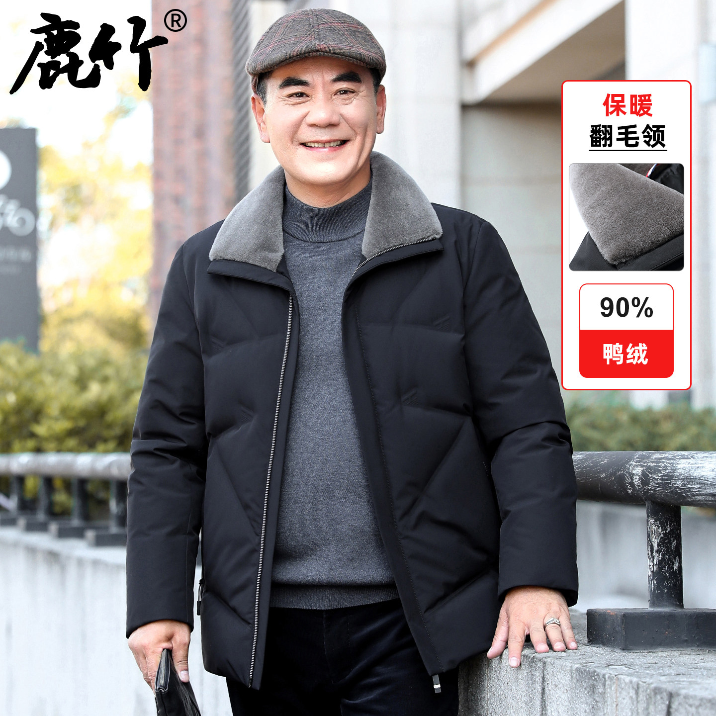 爸爸冬装羽绒服中年男士冬季保暖鸭绒外套中老年男装衣服爷爷棉袄