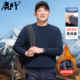 爸爸雪尼尔毛衣中年男士 加绒打底衫 中老年男装 新款 加厚保暖针织衫