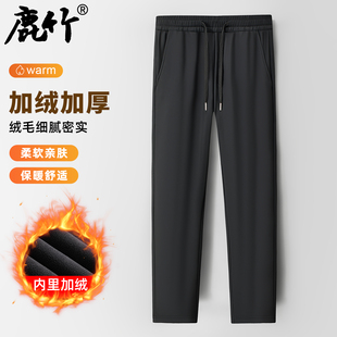 子中老年男裤 松紧高腰直筒保暖裤 加绒加厚中年男士 鹿竹爸爸休闲裤