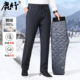 鹅绒裤 子中年男士 新款 中老年人男装 爸爸冬季 加厚防寒羽绒裤 休闲裤