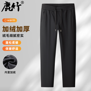 子中老年男裤 松紧高腰直筒保暖裤 加绒加厚中年男士 鹿竹爸爸休闲裤