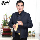2026春季 休闲夹克中老年人男装 上衣爷爷 立领外套爸爸春装 中年男士