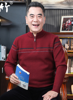 中老年半高领毛衣男爸爸冬装本命年红色打底衫中年男士保暖针织衫