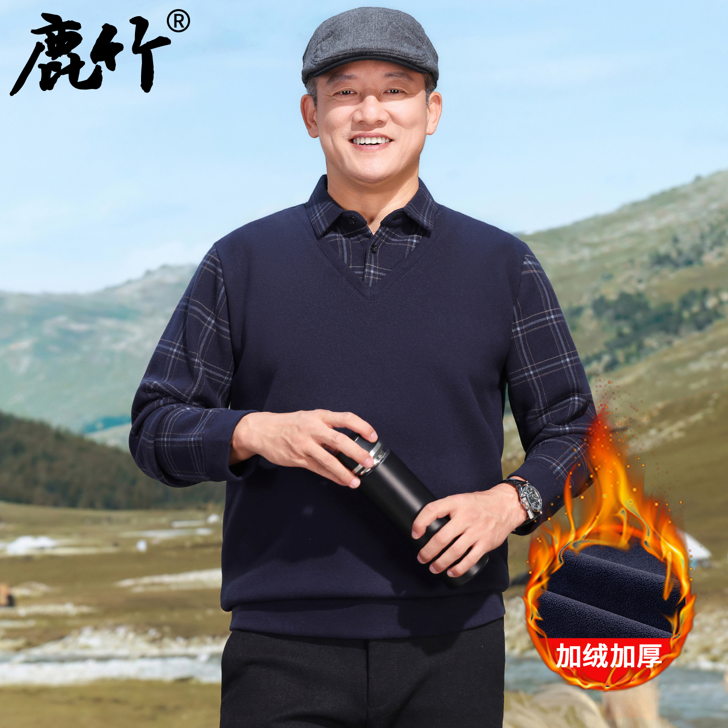 【假两件】爸爸装加绒假两件卫衣