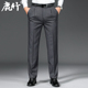 中老年高腰直筒裤 爸爸装 男 免烫商务西裤 春秋季 宽松休闲裤 中年男士