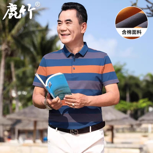 短袖 宽松上衣服中年男士 爸爸夏装 t恤男中老年薄款 含棉 夏季 polo衫