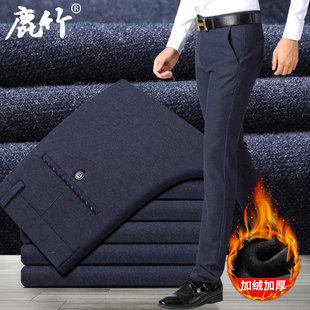 鹿竹中年男士加绒加厚休闲裤含棉秋冬季爸爸保暖裤子冬装直筒裤男