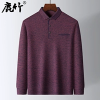 Фиолетовый красный [положи на грудь]