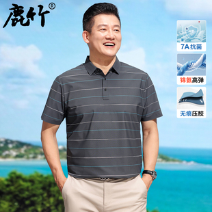 冰丝短袖 中年男士 7A抗菌爸爸夏装 t恤新款 条纹polo衫 中老年人男装