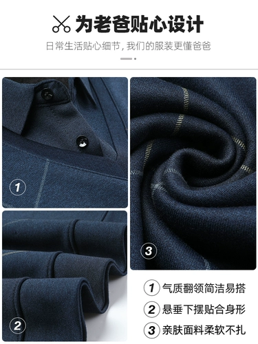 Пуховик, утепленный удерживающий тепло свитер, для мужчины среднего возраста