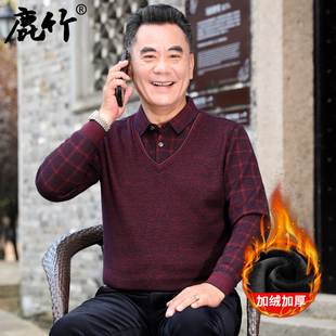 爸爸冬装本命年红色毛衣加绒加厚中年男士假两件打底衫中老年男装