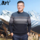 针织毛衣2025新款 男士 加厚保暖打底衫 中年爸爸冬装 中老年男装 内搭