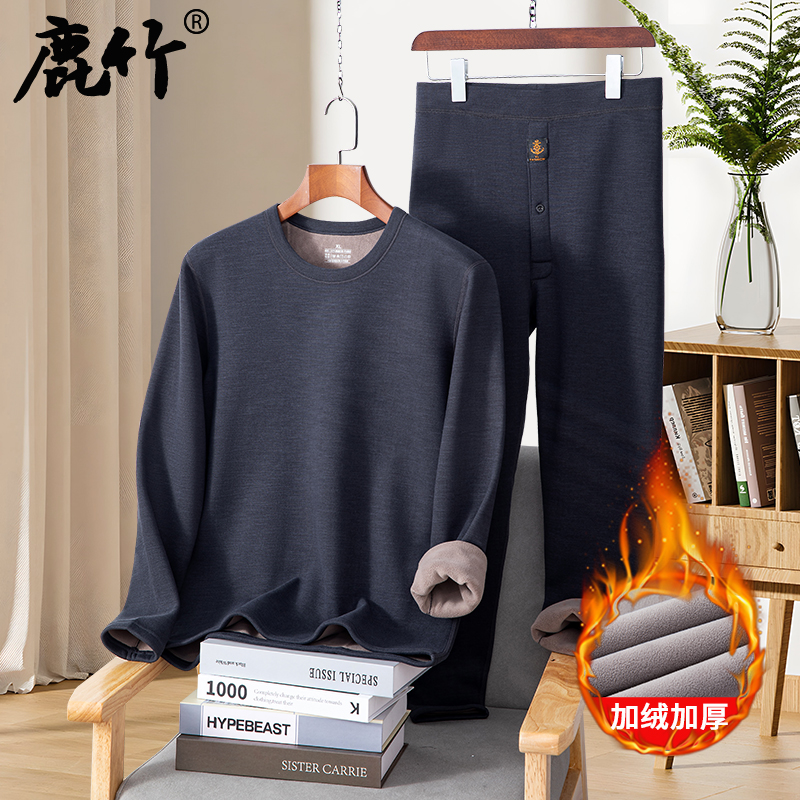 爸爸冬装加绒保暖内衣套装中年男士冬季加厚弹力秋衣秋裤中老年人