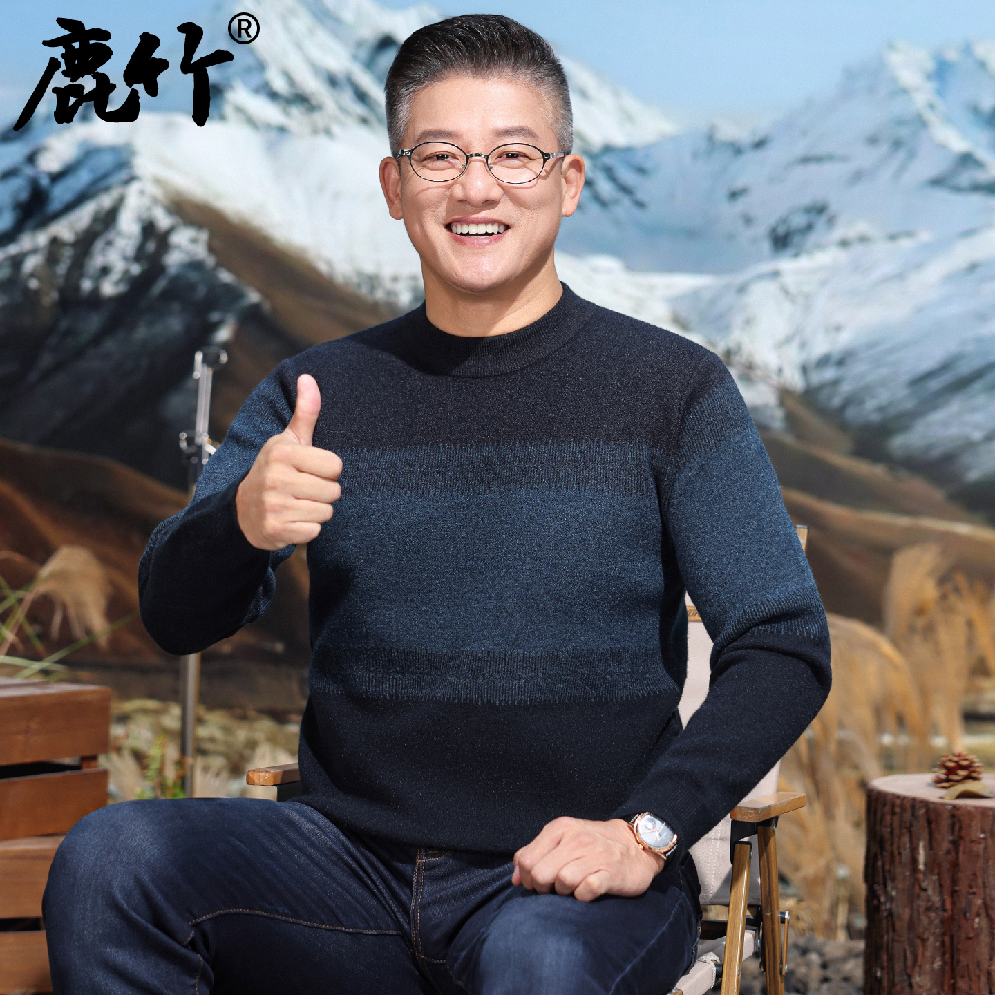 【条纹撞色】爸爸装保暖针织毛衣