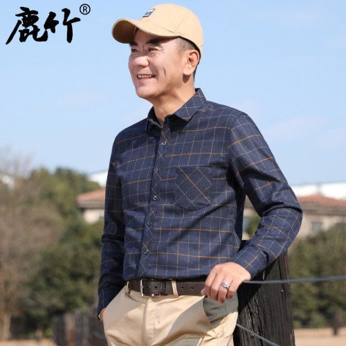 爸爸春秋季休闲格子衬衫