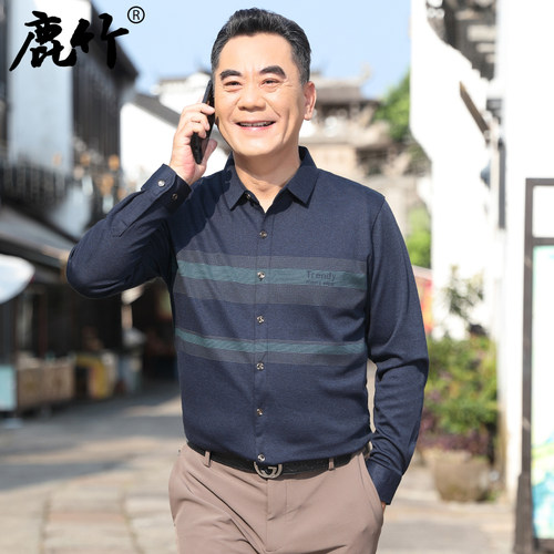 爸爸春秋季薄款长袖衬衫