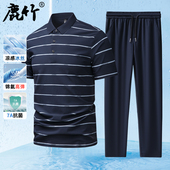 子两件套男装 新款 上衣服 条纹短袖 t恤裤 爸爸凉感冰丝套装 中年男士
