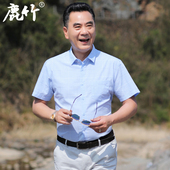 爸爸夏装 格子衬衣中老年男装 短袖 新款 衬衫 男免烫中年男士 夏季 衣服