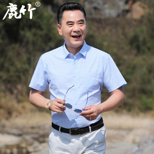 爸爸夏季真口袋短袖衬衫