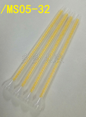 MS/MC05-32节混合管黄色喇叭口搅拌嘴圆口白色AB胶混合管静态管