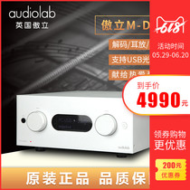 Audiolabm-dac + stand out USB audio decoder hifi fever earphone integrated machine DSD front power amplifier