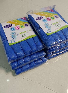 一次性鞋套超厚加厚耐磨防滑脚套下雨天医院学生专用特厚超厚套脚