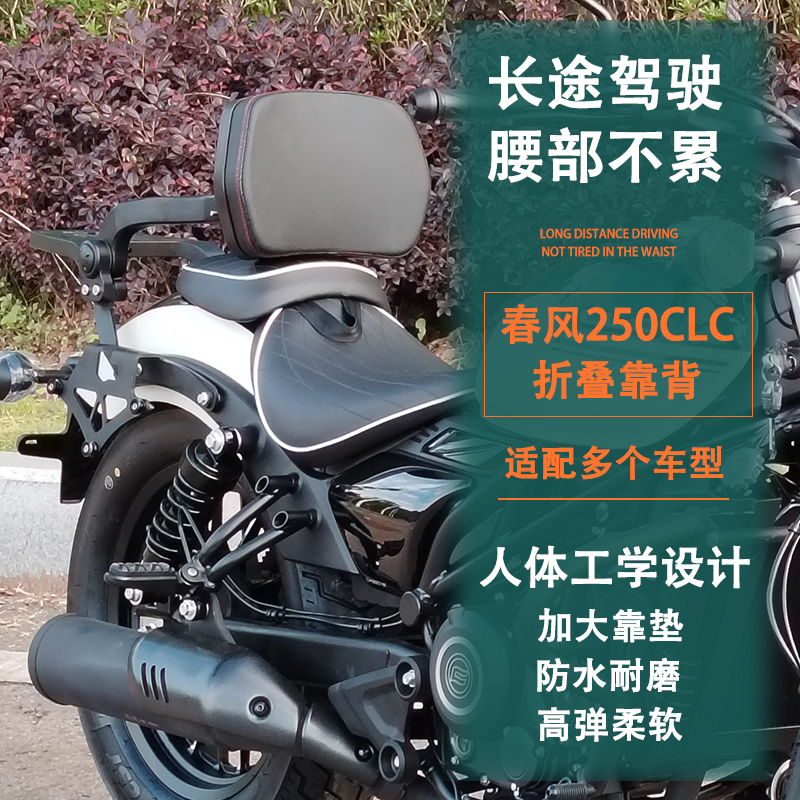 24年新款铝合金通用折叠靠背