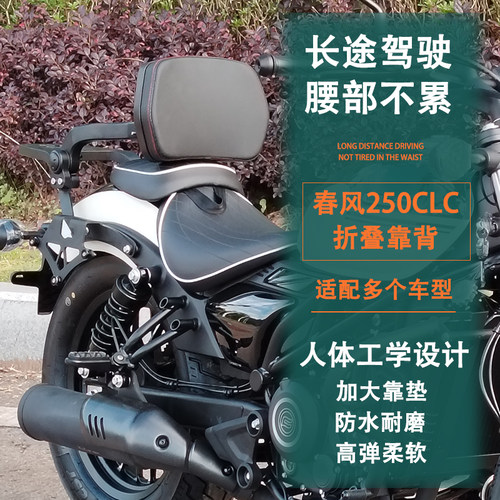 24年新款铝合金通用折叠靠背