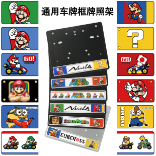 适用新大洲本田NS125LA牌照框改装件摩托车车牌架黄牌蓝牌一站式