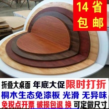 折叠台面实木大圆桌家用圆桌面1