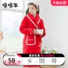 Товары от 噜噜牛童装旗舰店