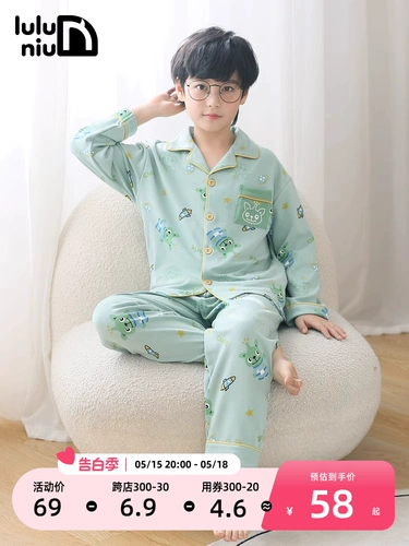 Детская пижама для мальчиков, хлопковый тонкий весенний лонгслив, подходит для весны и осени, 2024 года, подходит для подростков