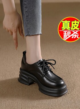 真皮英伦风系带小皮鞋厚底乐福鞋2026新款松糕鞋子内增高百搭单鞋