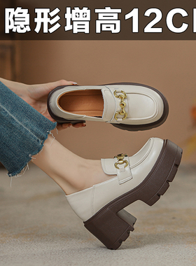 真皮内增高厚底乐福鞋女新款马衔扣英伦风小皮鞋高跟鞋松糕底单鞋