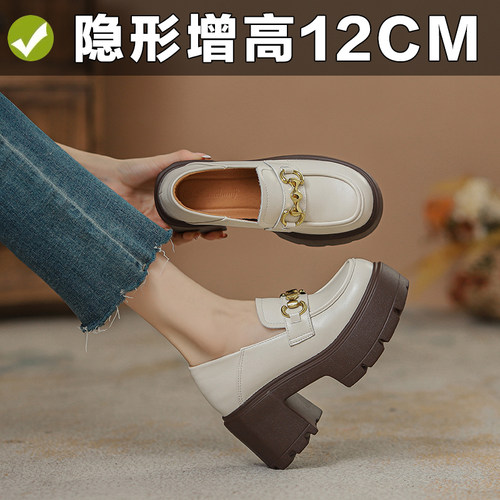 送运费险真皮小个子增高乐福鞋女