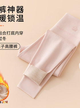 儿童保暖裤秋冬高腰护肚羊毛蚕丝内穿秋裤女童加绒加厚棉裤打底裤