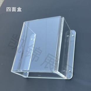 透明亚克力有机玻璃防水防护罩设备仪器保护罩U型置物 展示架定制