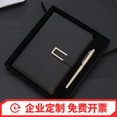 A5加厚笔记本文具礼盒套装 商务办公纪念礼品记事本子批发定制Logo