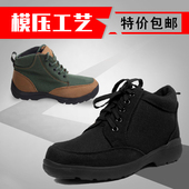老头鞋 加厚加绒保暖黑色二棉鞋 学生帆布雪地靴 男中老年冬季 05棉鞋