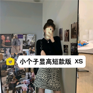 矮小个子显高搭配女150高腰百搭豹纹A字包臀短裙防走光半身裙XS码
