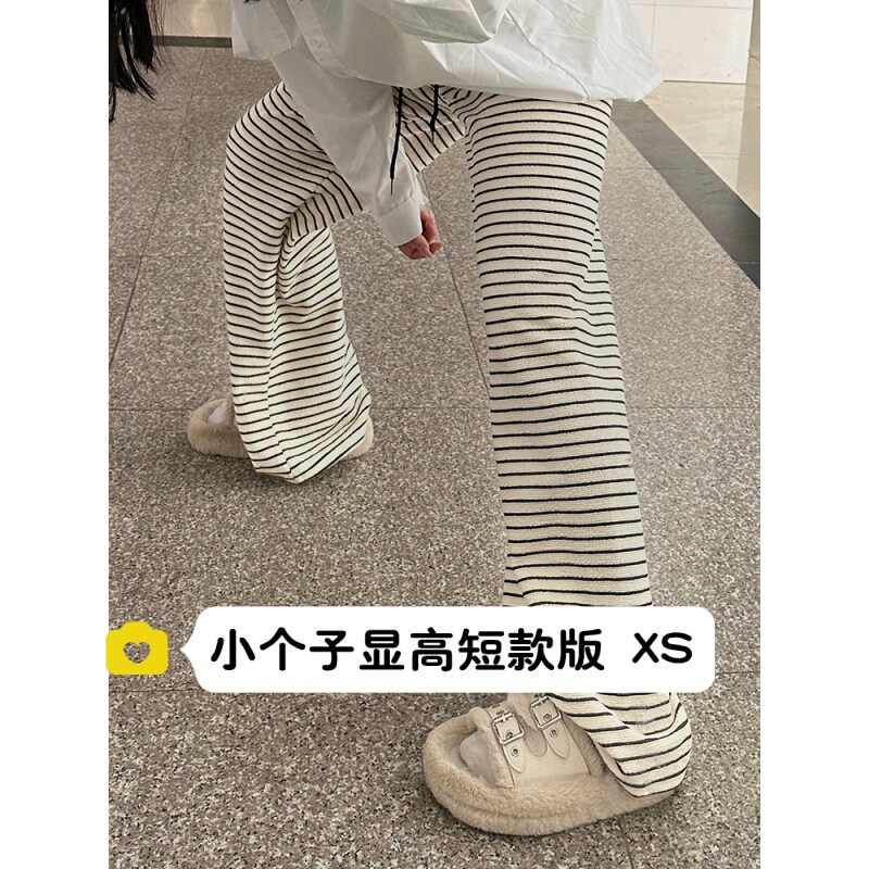 小个子慵懒条纹阔腿长裤xs